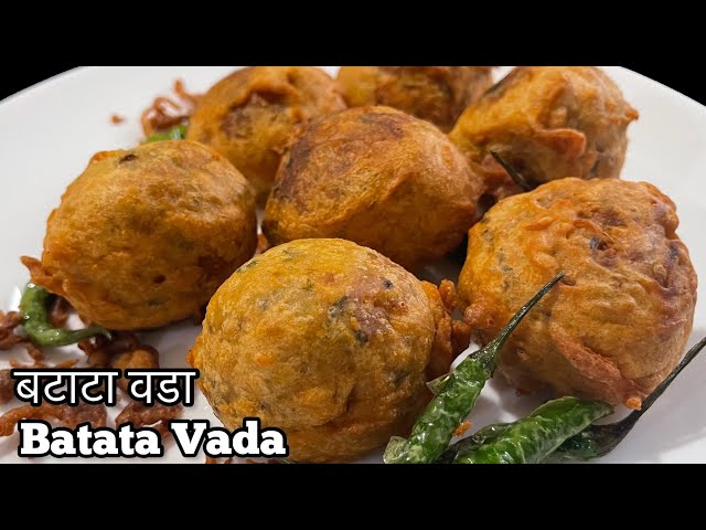 Batata vada recipe | Aloo bonda recipe | aloo vada recipe | boiled potato recipes