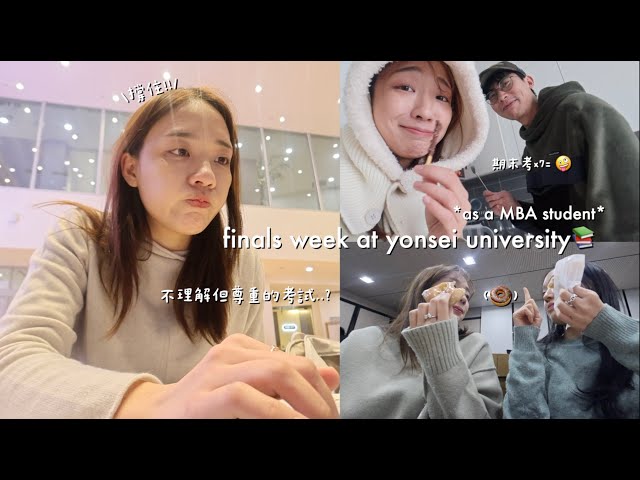 STUDY VLOG 🇰🇷 | a very productive weekend📚/不理解但尊重的考試..😮‍💨/免費甜甜圈🍩 和交換生說再見🥲/延大研究生第一個學期結束🥂