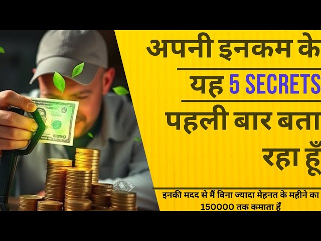 My Secret Income Streams Revealed – Start Earning Today 💵 Personal Finance 💰Money Management