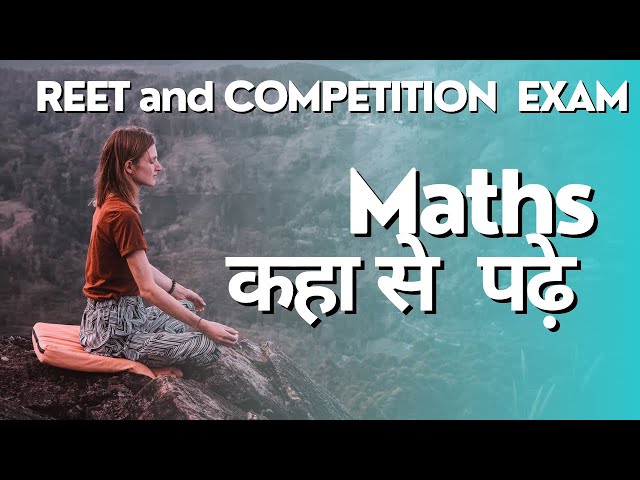 Maths कहा से पढ़े | Where to study maths | REET & any Competition EXAM