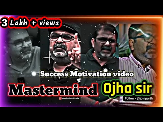 MASTER-MIND ojha sir Success motivation | Collection of motivation video | #upsc #viral #motivation