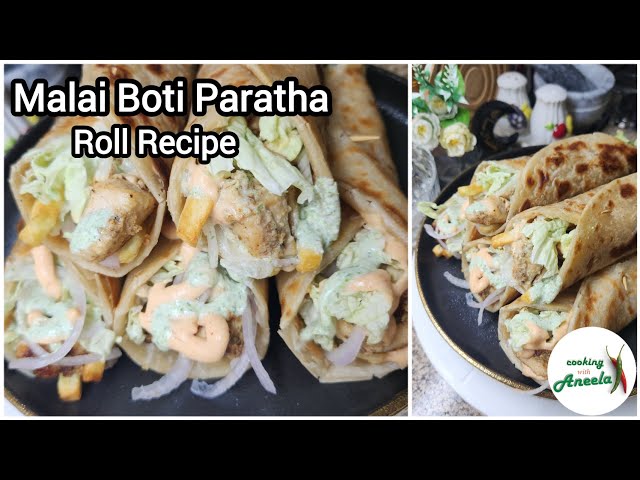 Malai Boti Paratha Roll Recipe | اسٹریٹ فوڈ اسٹائل ملائی بوٹی پراٹھا رول گھر پر بنائیں |Chicken Roll