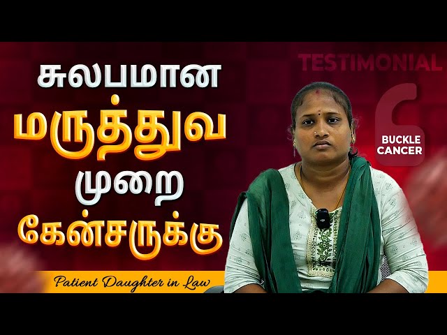 வாயில cancer கட்டி, விரல் கூட நுழையல..! | Oral Cancer Symptoms | Mouth Cancer #health #tamil #tongue