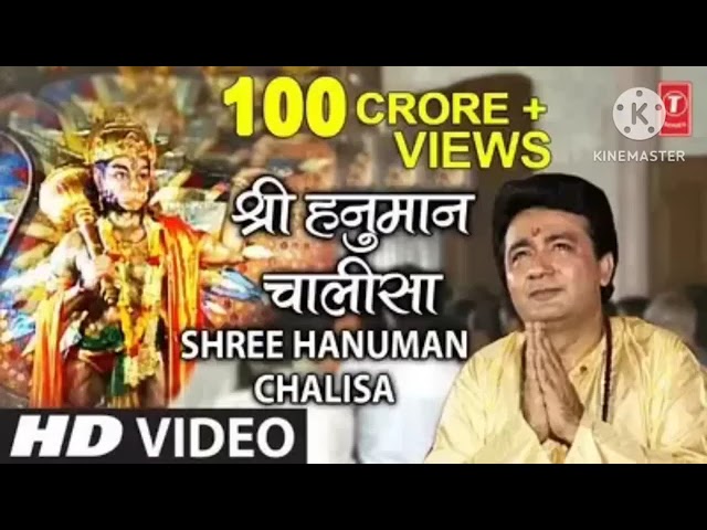 हनुमान चालीसा Hanuman Chalisa,Hindi English Lyrics,MAHENDRA KAPOOR,HD Video Song,Kalyug Aur Ramayan