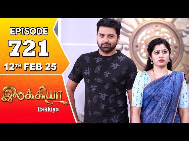 Ilakkiya Serial | Episode 721 | 12th Feb 2025 | Shambhavy | Nandan | Sushma Nair