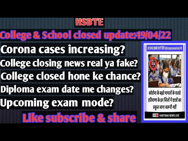 Hsbte college update// Haryana College closing update// Haryana Polytechnic college update