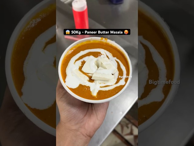 😱 50/-Kg Paneer Butter Masala 🥵 #shorts #viralvideo #trending #youtubeshorts #shortvideo #short