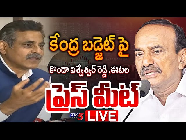 LIVE : BJP MP Etala Rajendra & Konda Vishweshwar Reddy Press Meet on Union Budget 2025 | TV5 News