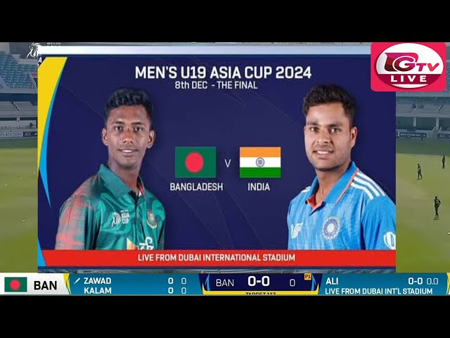 Live :ACC Men's U19 Asia Cup Final 2024|  Bangladesh U19 vs India U19 Live | বাংলাদেশ বনাম ভারত লাইভ