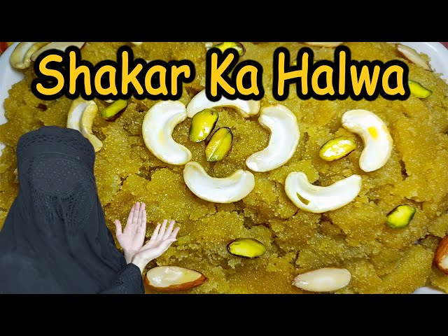 Shakar Ka Halwa | Easy & Yummy Halwa Recipe By Shaheen's Cooking