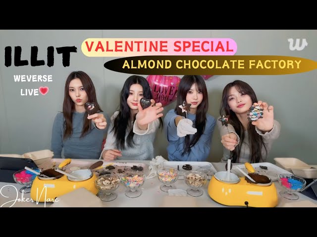 ✨(ALL SUB) ILLIT WEVERSE LIVE 💕(02.14.25) VALENTINE SPECIAL!! 아일릿의 아몬드초콜릿 공장🍫🎩 #weverselive #weverse