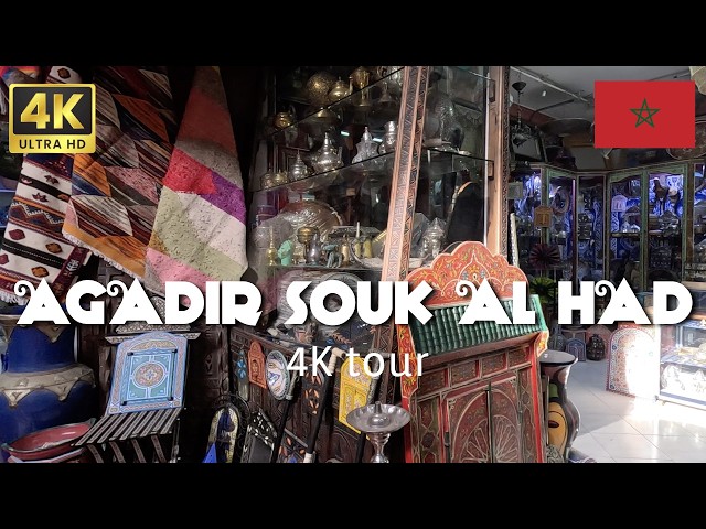 Souk Al Had Agadir - The Biggest Local Market in Africa 🛍️