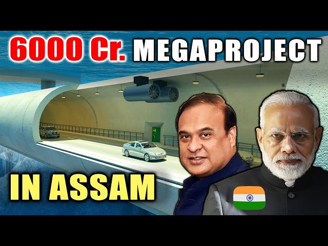 6000 Crore Megaproject in Assam | 1st Underwater Tunnel in North-East | Brahmaputra Tunnel | Assam |