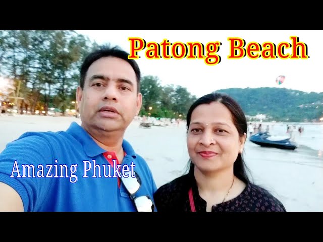 Fun Unlimited Patong Beach Phuket | #Patong_beach #patong_phuket #phuket