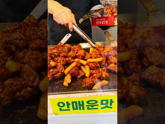 닭강정은 못참지 블랙제인/Black Jane Can't Stand Fried Chicken