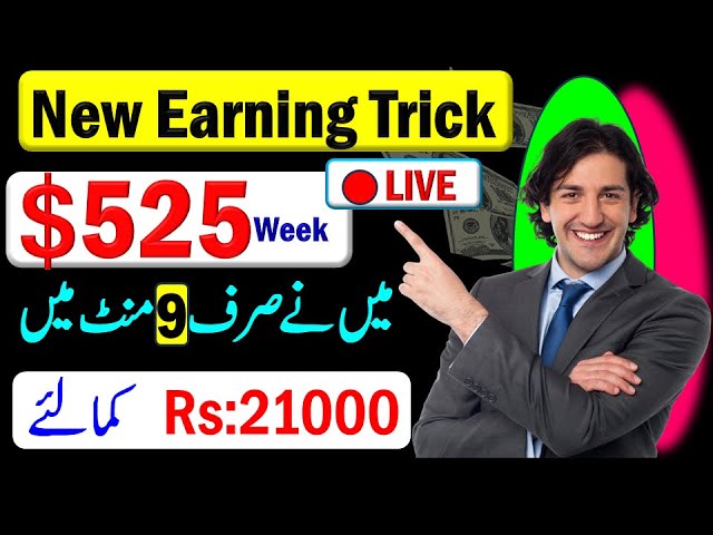 How I Earned $525 Weekly || LIVE Earning Session || Coinryze se paise kaise kamaye