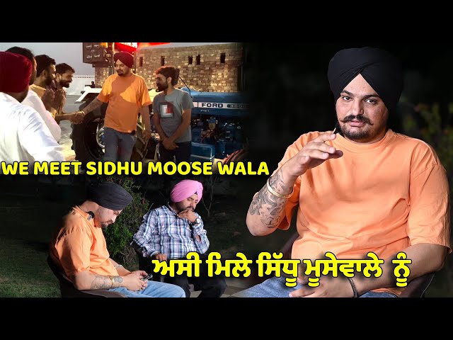 Finally We Meet Sidhu Moose Wala Sidhu Moose Wala Vlog