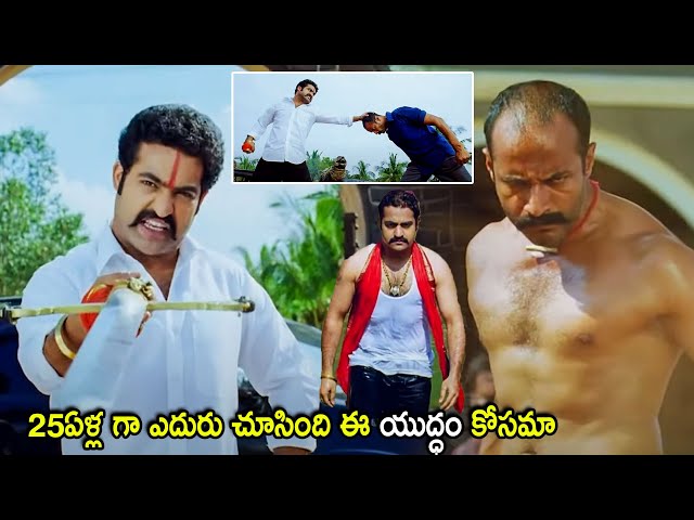 Jr Ntr Tollywood Blockbuster Movie Climax Action Scene | Telugu Movies | Cinema Chupistha