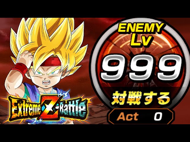 Goku Jr EZA LVL 999