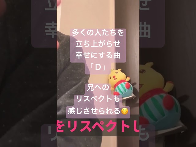 やるか❓やらないか❓黙ってても答えは変わらない。(⑥a /自分の性格が嫌いなんです😥時空魔法スキーマが有効ですよ🤭)#shorts