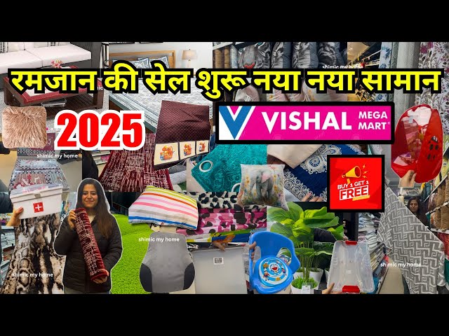 Vishal Mega Mart new kitchen products under 99rs| Vishal Mega Mart Offers Today|Vishal Mart Offers