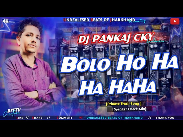 DJ PANKAJ CKY TESTING SONG - BOLO HO HA HAHA | PREMIUM SONG | OFFICIAL TRANCE MIX .