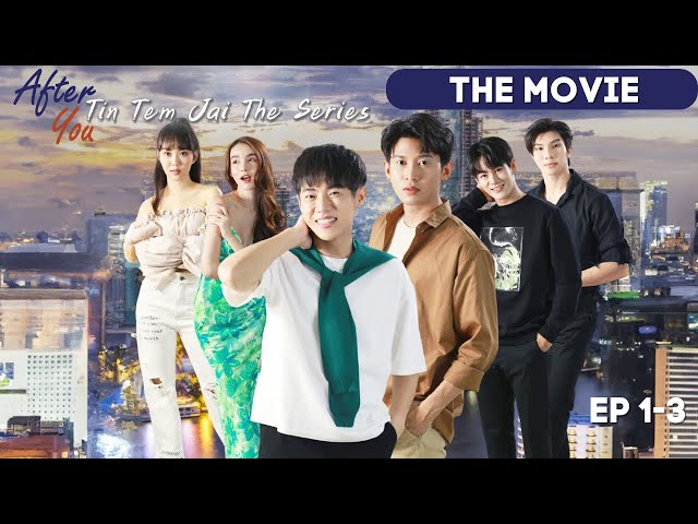 Tin Tem Jai The Series - Full Season 1 (ENG SUBS)