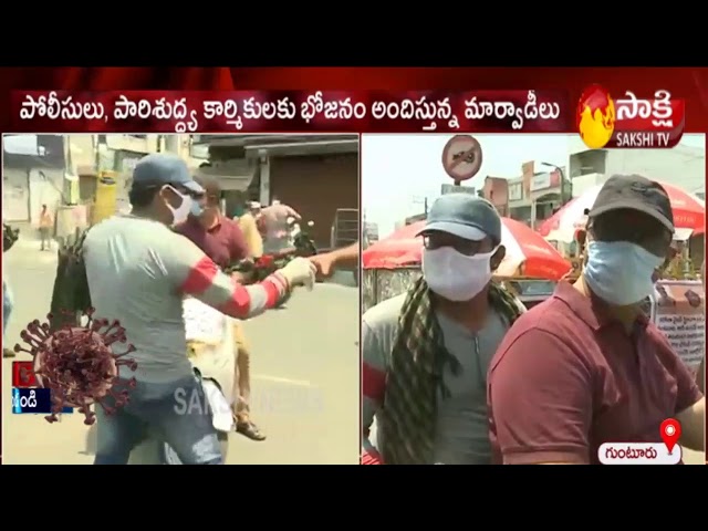 AP Lockdown :  Marwadi Family Supply Food & Water in Guntur | Coronavirus | Sakshi TV