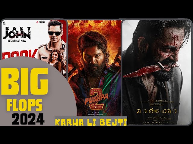 CAREER END OF BIGGEST STAR |  FLOP MOVIES 2024 | Reviewwala