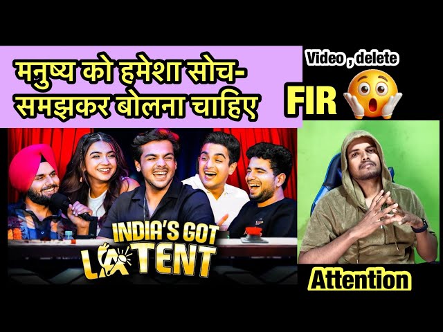 India’s Got Latent Controversy 😱/ Samay Raina / Ashish Chanchlani / Ranveer Allahbadia