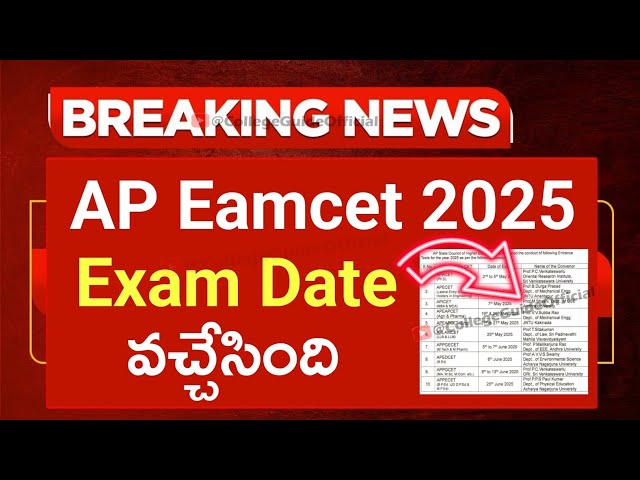 AP Eamcet 2025 Exam Dates Released Official | AP Eamcet Exam Dates 2025 | AP Eapcet 2025 Exam Date