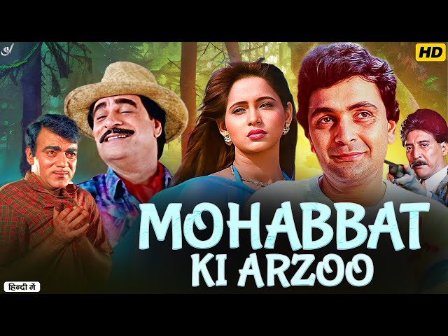 Mohabbat Ki Arzoo Full Movie | Rishi Kapoor | Zeba Bakhtiar | Ashwini Bhave | Rishi Kapoor Ki Movies