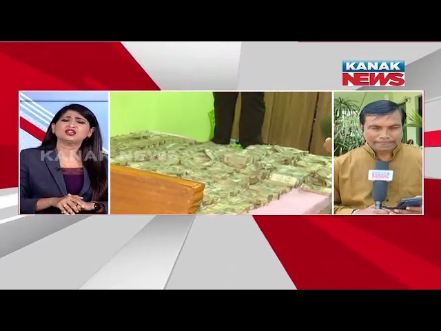 Odisha Official's Home Raided: Crores in Cash & Gold Found