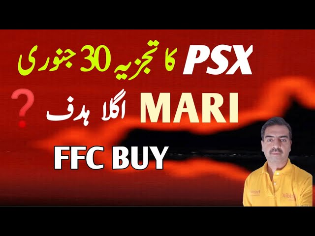 PSX today analysis for 30 Jan | MARI next target | FFC #stockmarket #sharemarket #kse100