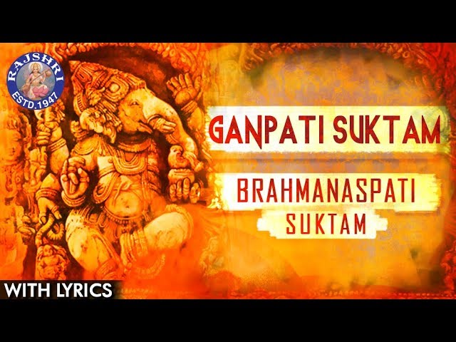 Full Ganapathi Suktam With Lyrics | गणपति सूक्तम | Brahmanaspati Suktam | ब्रह्मणस्पति सूक्तम