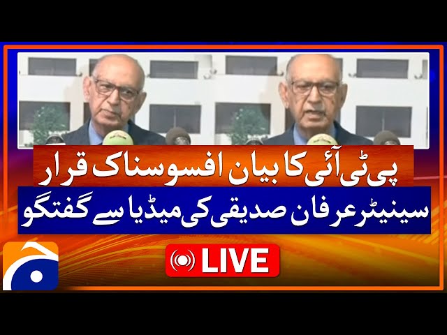 🔴 LIVE: Senator Irfan Siddiqui's Islamabad Press Conference | Geo News