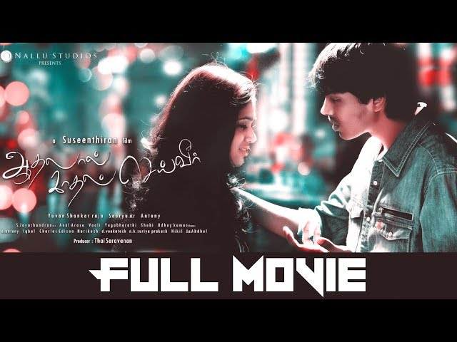 Aadhalal Kadhal Seiveer Tamil Full Movie