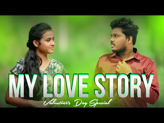 MY LOVE STORY 😻👀💗 valentine's day special video || rv abinesh yt #mylovestory  #love #propose