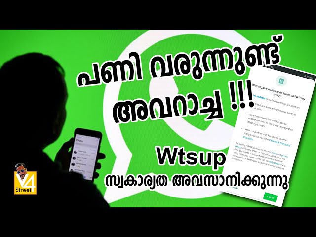 Whatsapp പുതിയ  പ്രശനം Whatsapp New Terms and condition Update Explain Vedio