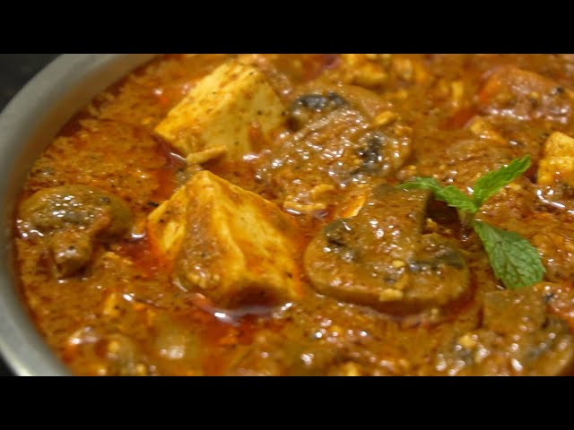 పన్నీర్ పుట్టగొడుగుల కూరPaneer Mushroom Curry in Telugu-Mushroom Curry recipe in Telugu-Musroom kura