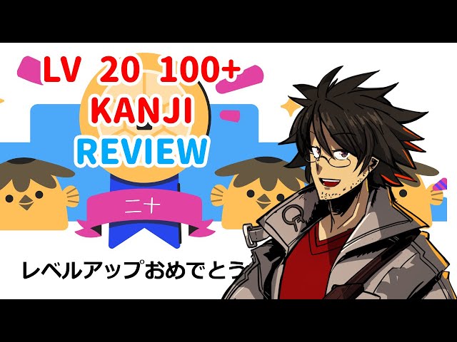 Lv20 Wanikani 100 Kanji Review【Japanese Learning】