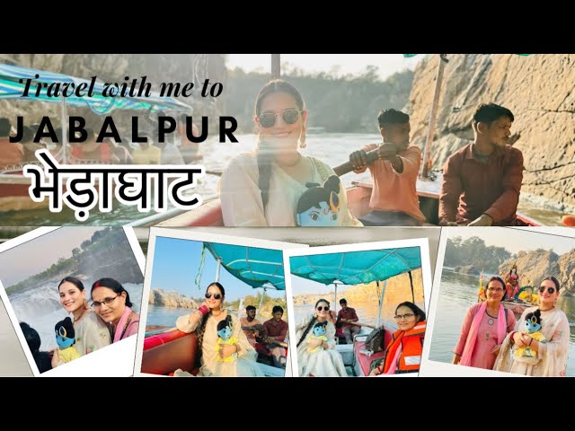 Bhedaghat Jabalpur India | Dhuandhar Waterfall | Madhya pradesh Tourism | Best Places In Jabalpur