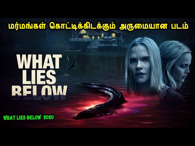 மர்மங்கள் கொட்டிக்கிடக்கும் அருமையான படம் Hollywood Horror Suspense Movie in Mr Tamilan Voice Over