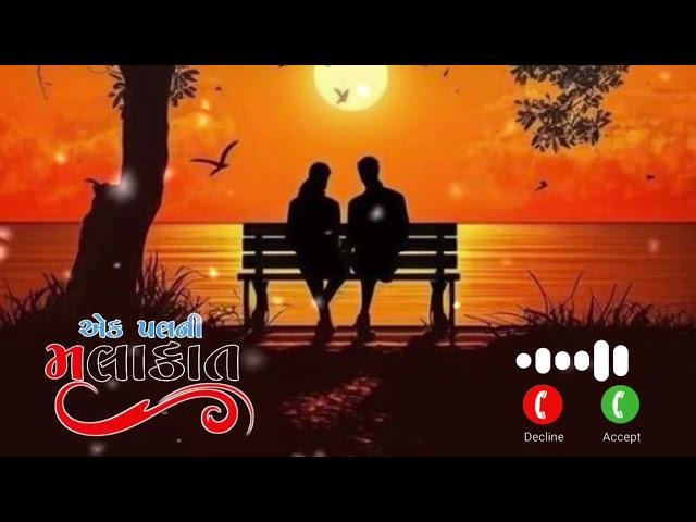 Gujarati new ringtone | Gujarati ringtone 2025 | new ringtone