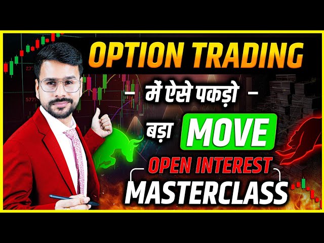 Open Interest MASTERCLASS In Option Trading For Beginners | Option Strategy Explained