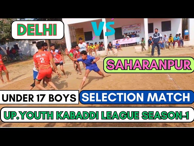 Up Youth Kabaddi League Season-1 Selection Under 17 Boys | Delhi Vs Saharanpur