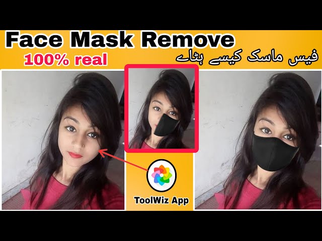 How To Remove Face Mask || Face Mask Khatam Kaisa Kare | Photo Editing Tutorial 2024