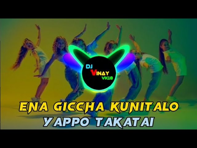 ENA_GICCHA_KUNITALO🤩__|| Kannada janapada dj song👀🥵 | dj remix songs | #djremix #janapada