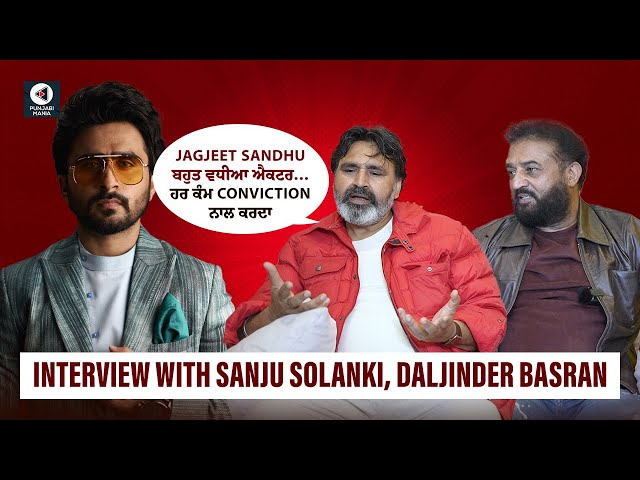 Interview With Sanju Solanki, Daljinder Basran | Illti | Jagjeet Sandhu, Tania | Punjabi Mania