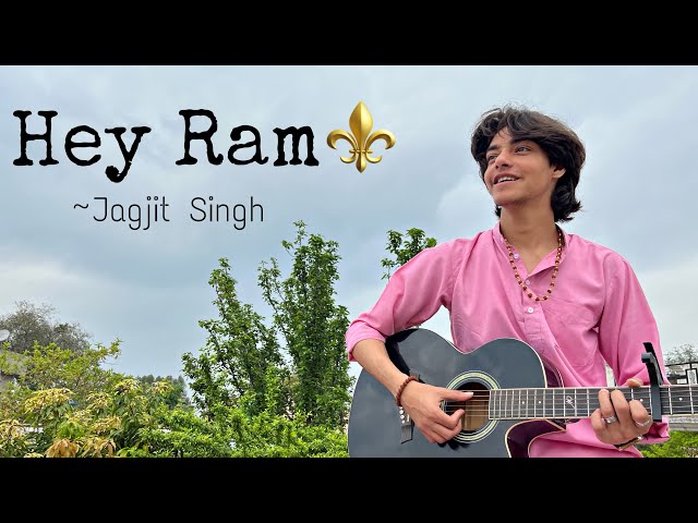 Hey Ram,Hey Ram | Jagjit Singh | Ram Navami🔱 | #jaishreeram #bhajan #acoustic #ramnavami #trending